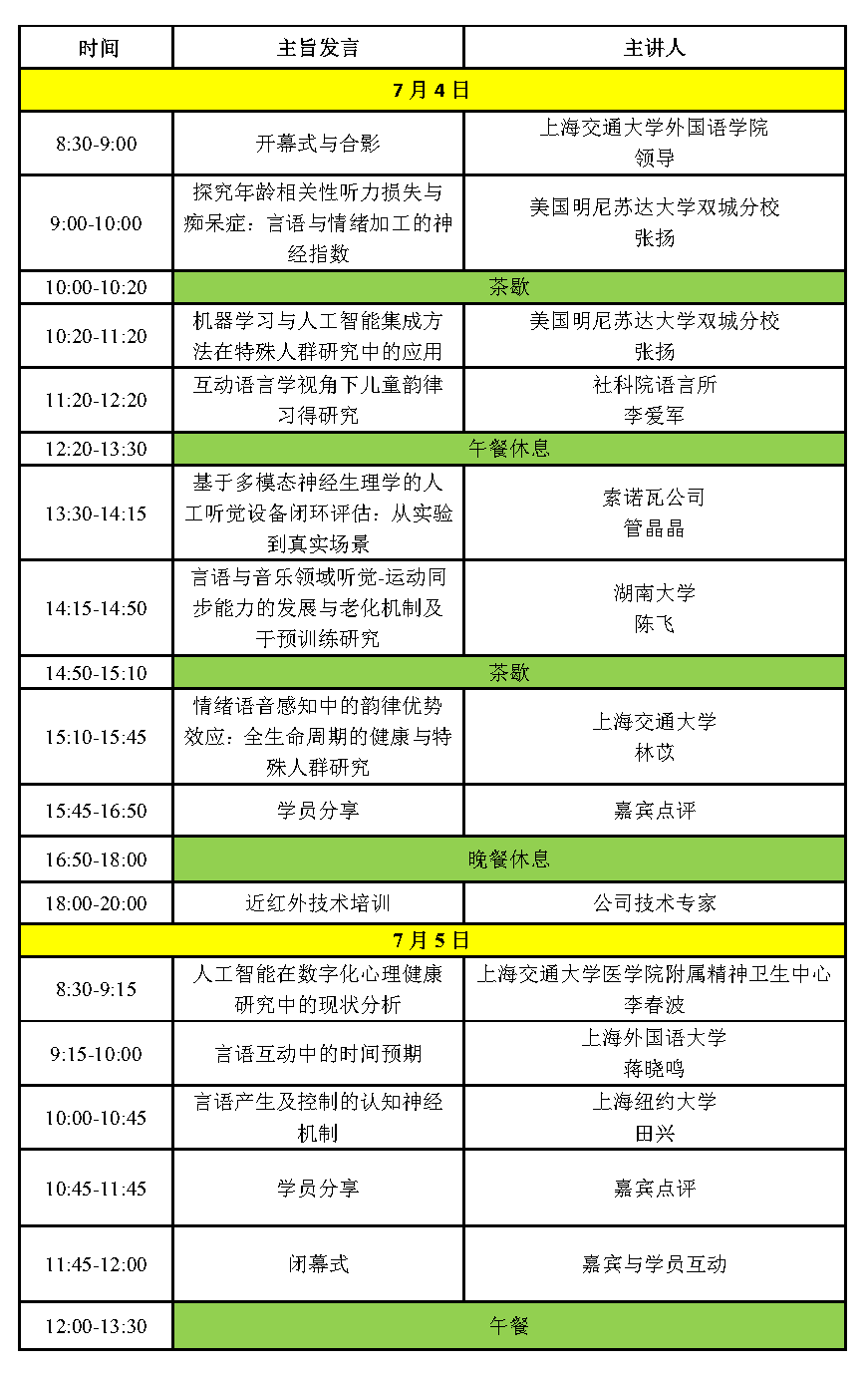 美国博彩网站