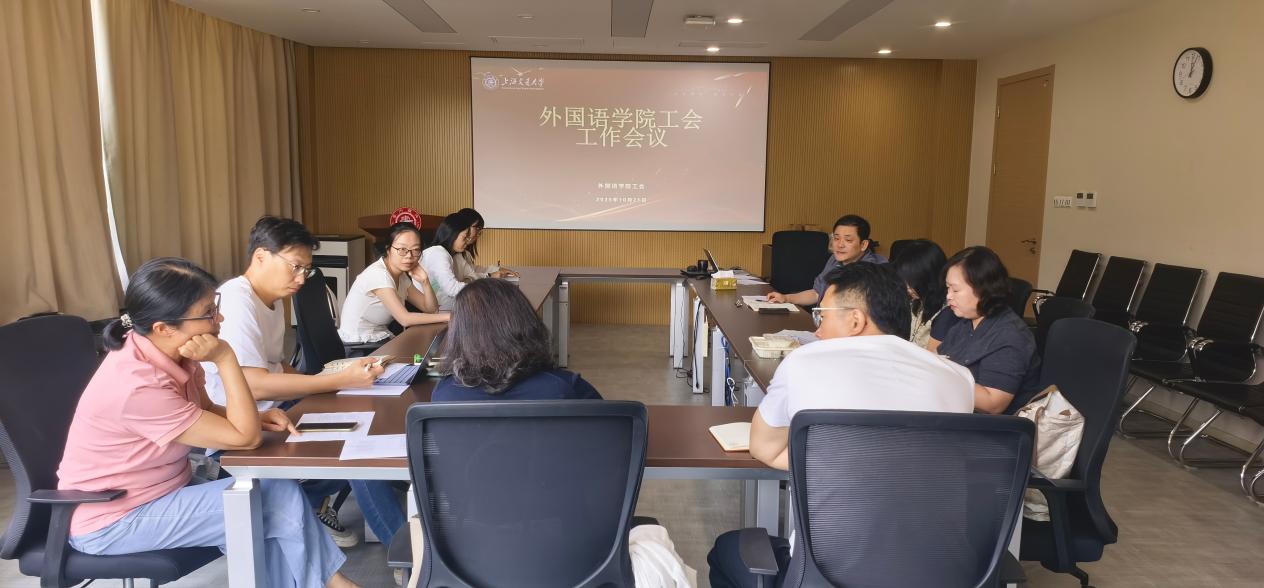 美国博彩网工会召开秋季学期工作会议